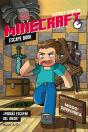 Minecraft. Escape Book - Preview
