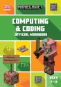 Minecraft Stem Computing And Coding - Preview