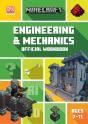 Minecraft Stem Engineering And Mechanics - Preview
