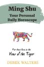 Ming Shu - Year Of The Tiger - Preview