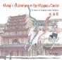 Ming'S Adventure In The Mogao Caves - Preview