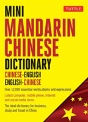 Mini Chinese Dictionary - Preview