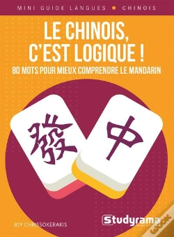 Capa do artigo Mini Guide Langues : Le Chinois, C'Est Logique ! 80 Mots Pour Mieux Comprendre Le Mandarin