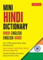 Mini Hindi Dictionary - Preview