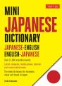Mini Japanese Dictionary - Preview