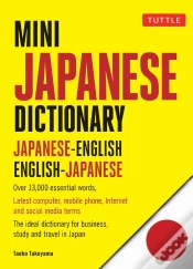 Capa do artigo Mini Japanese Dictionary