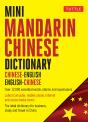 Mini Mandarin Chinese Dictionary - Preview
