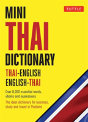Mini Thai Dictionary - Preview