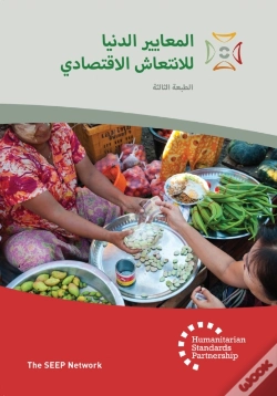 Capa do artigo Minimum Economic Recovery Standards 3rd Edition Arabic