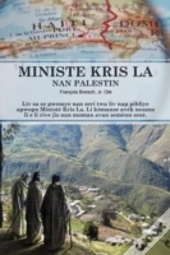 Ministè Kris La Nan Palestin