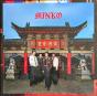 Minko - Vinil - Preview