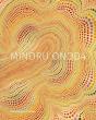 Minoru Onoda - Preview