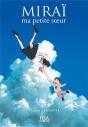 Mirai, Ma Petite Soeur - Preview