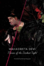 Mirror Of Darkest Night - Preview