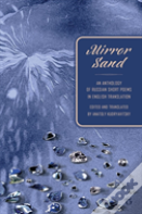 Mirror Sand