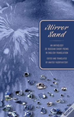 Capa do artigo Mirror Sand