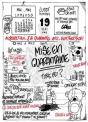 Mise En Quarantaine - Preview