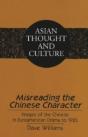 Misreading The Chinese Character - Preview