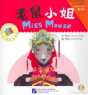 Miss Mouse - Preview