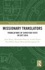 Missionary Translators - Preview