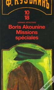 Capa do artigo Missions Speciales