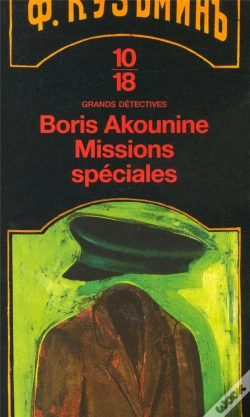Capa do artigo Missions Speciales