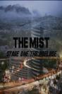 Mist Stage One: The Prelude - Preview
