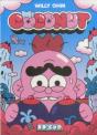 Mister Coconut - Preview