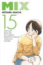 Mix T15 - Preview