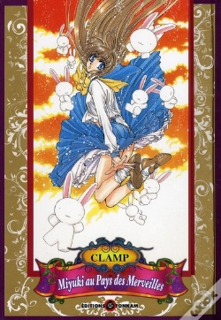 Capa do artigo Miyukichan In The Wonderland