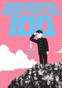Mob Psycho 100 Volume 6 - Preview