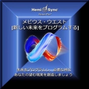 Capa do artigo Mobius West (Japanese) - CD