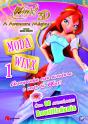 Moda Winx 1 - Preview