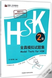 Capa do artigo Model Tests For Hsk - Level 2