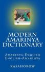 Modern Amarinya Dictionary - Preview