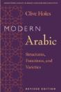 Modern Arabic - Preview