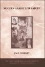 Modern Arabic Literature - Preview