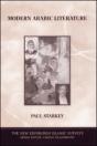 Modern Arabic Literature - Preview