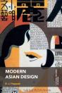 Modern Asian Design - Preview