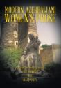 Modern Azerbaijani Women'S Prose - Preview