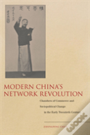 Modern China'S Network Revolution