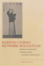 Modern China'S Network Revolution - Preview
