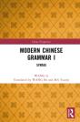 Modern Chinese Grammar I - Preview