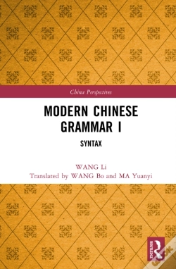 Capa do artigo Modern Chinese Grammar I