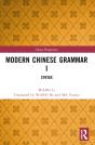 Modern Chinese Grammar I - Preview