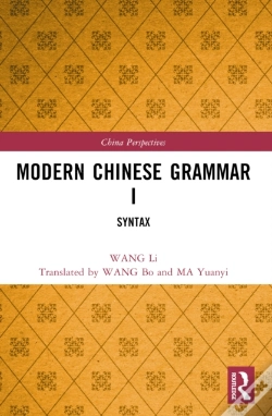 Capa do artigo Modern Chinese Grammar I