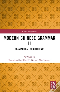 Capa do artigo Modern Chinese Grammar Ii