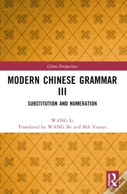Capa do artigo Modern Chinese Grammar Iii