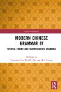 Modern Chinese Grammar Iv - Preview