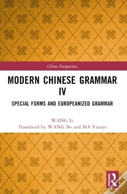 Capa do artigo Modern Chinese Grammar Iv